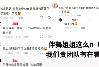 凤凰传奇又闹不和？玲花老公被指打压曾毅