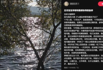 怀孕37周的准妈妈自责复盘:吃了冷藏食品后宝宝没了