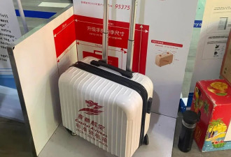 女子携20寸行李箱登机被指超标，首都航空回应