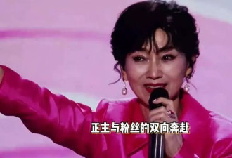 赵雅芝演唱会上爆哭：感谢你们让白娘子活了三十年