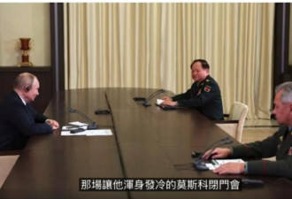震撼：普京发出催债信 中宣部撤掉习重要文件