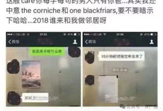 中国美妆博主竟是外逃巨贪后代！微博藏惊人秘密