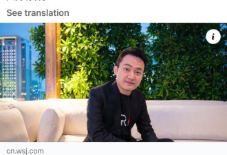 孙宇晨：如何从被美国通缉到成为川普座上宾