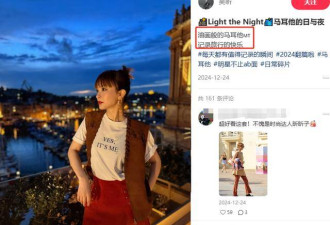 全球最小的发达国家，快被中国人买下了