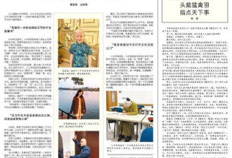 全球最小的发达国家，快被中国人买下了