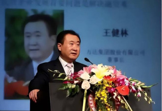 王健林现身骨瘦如柴，王思聪国外逍遥自在
