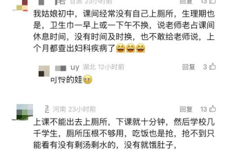 一个月不拉屎的中学生，是谁逼出来的？
