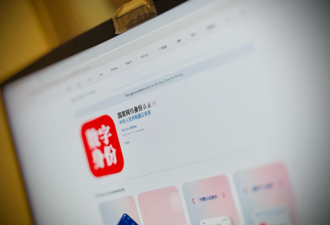 7月中实施 “一键封号”要来了