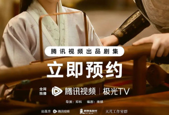 相亲角=古代联姻？原来我们和小乔一样被“定价”