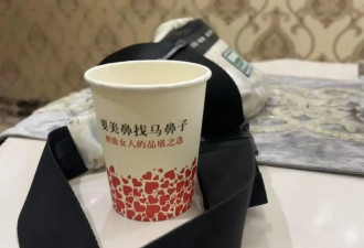 超市女老板花11万做隆胸等12项美容手术之后...