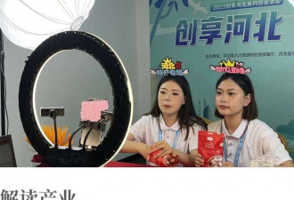 一件T恤1块6毛8:河北电商到底有多猛?