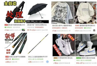 一件T恤1块6毛8:河北电商到底有多猛?