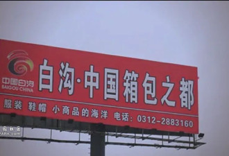 一件T恤1块6毛8:河北电商到底有多猛?
