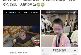 打捞“天才围棋少年”坠楼事件沉没的信息