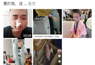 打捞“天才围棋少年”坠楼事件沉没的信息