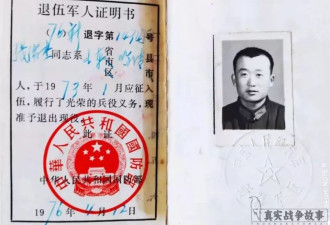 给牺牲37年的爷爷招魂后，他竟半夜出现在家门口