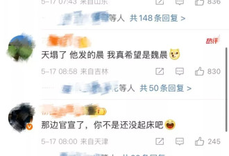 俞灏明深夜官宣婚讯！网友：他俩啥时候谈的？