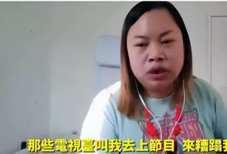 初代网红凤姐现状曝光！身材臃肿，牙齿脱落