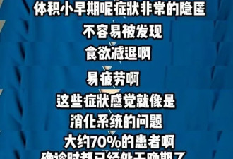 医生分析朱媛媛死因，建议她的女儿定期检查