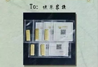 有钱没处花？泰国明星过生日，中国粉丝送412万现金