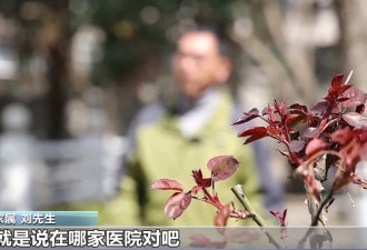 130万理赔款缩成91万,揭秘瞒天过海“两头骗”...