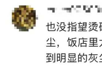 教授称广东人烫碗“恶心”，网友们坐不住了