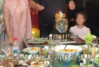74岁张纪中当街黑脸训斥杜星霖，宠妻人设翻车...