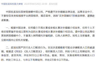 全世界的女人都想嫁中国男人? 骗的就是你