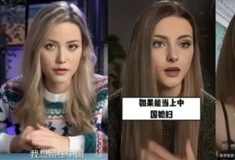 全世界的女人都想嫁中国男人? 骗的就是你