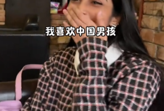 全世界的女人都想嫁中国男人? 骗的就是你