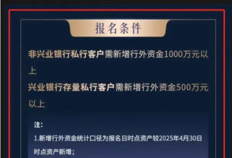 兴业银行的瓜，让普通人很受伤