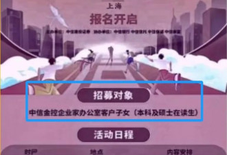 兴业银行的瓜，让普通人很受伤