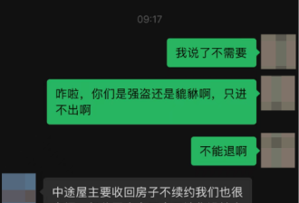 超70名中国人在新加坡被中介扣40万押金
