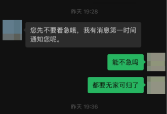 超70名中国人在新加坡被中介扣40万押金