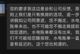 超70名中国人在新加坡被中介扣40万押金