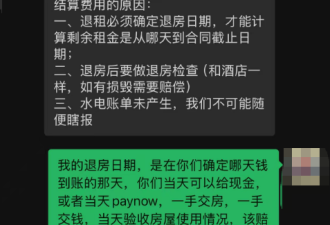 超70名中国人在新加坡被中介扣40万押金