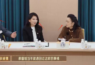 郝蕾重提吻戏旧事，前男友邓超中枪，两婚两离的她何时候能够翻篇