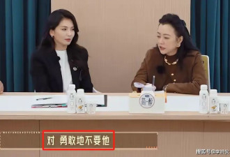 郝蕾重提吻戏旧事，前男友邓超中枪，两婚两离的她何时候能够翻篇