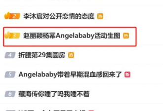 赵丽颖，终于为自己的口无遮拦付出代价