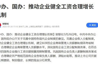 特殊时刻，传来非常信号