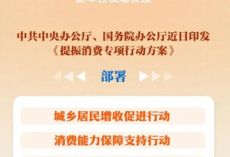 特殊时刻，传来非常信号