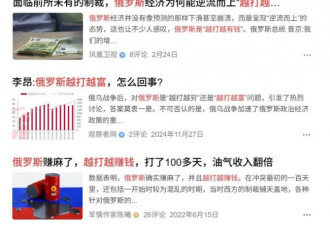 非常信号：俄官方说法首次出现一重大变化