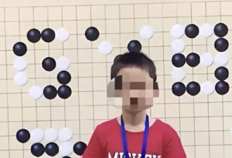 9岁围棋天才遭家暴跳楼？ 父称：警方会还我公道