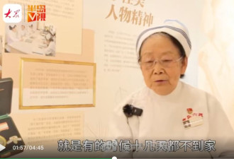 宣传86岁护士奋斗在一线，公众为什么不买账？