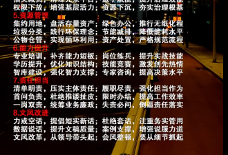三评《人民网三评“网络烂梗”》