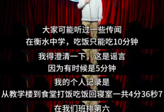 “拉屎自由”冲上热搜 背后的真相令人窒息