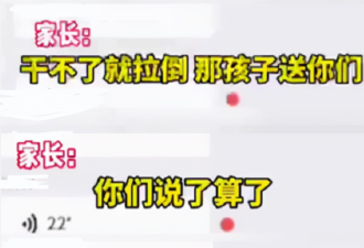 “拉屎自由”冲上热搜 背后的真相令人窒息
