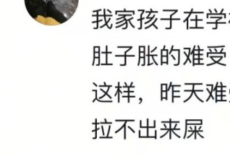 “拉屎自由”冲上热搜，背后的真相令人窒息