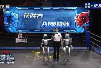 一场比赛催生5000万订单