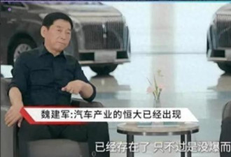 他在影射谁？中国大佬言论 网震惊